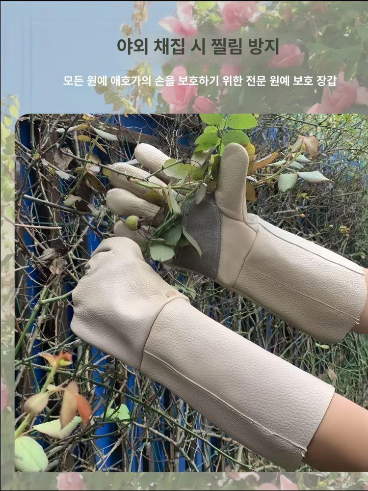 소가죽 가시 방지 밤나무 장갑 및 원예 전문 가지치기 1단계 두꺼워지고 연장된 이중층 방검 45cm - 상세 이미지 5