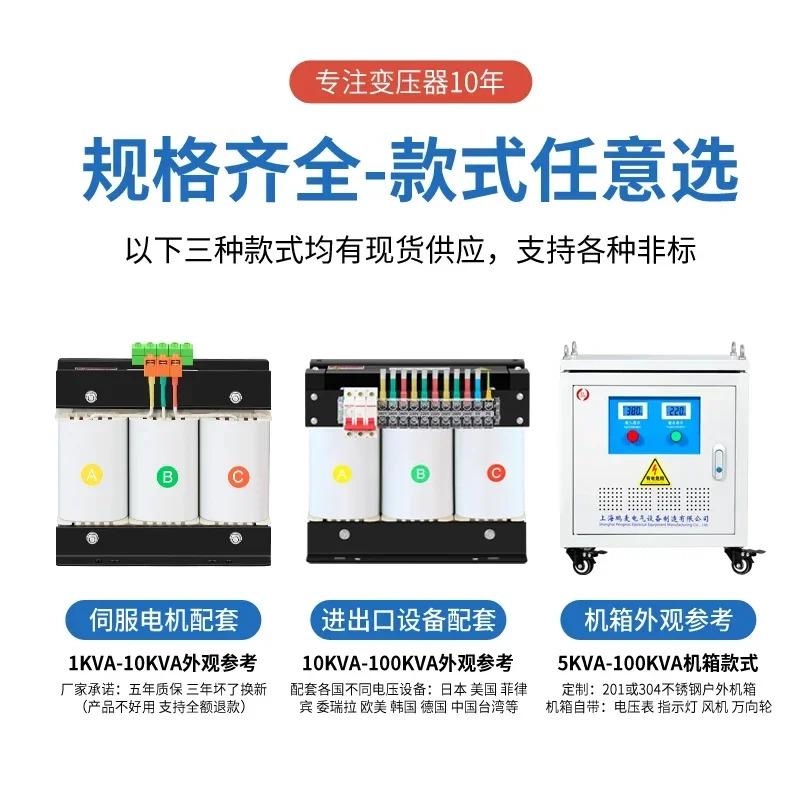 3상 건식 절연 변압기 380V415 220V200 440V480V660 서보 15KVA20KW
