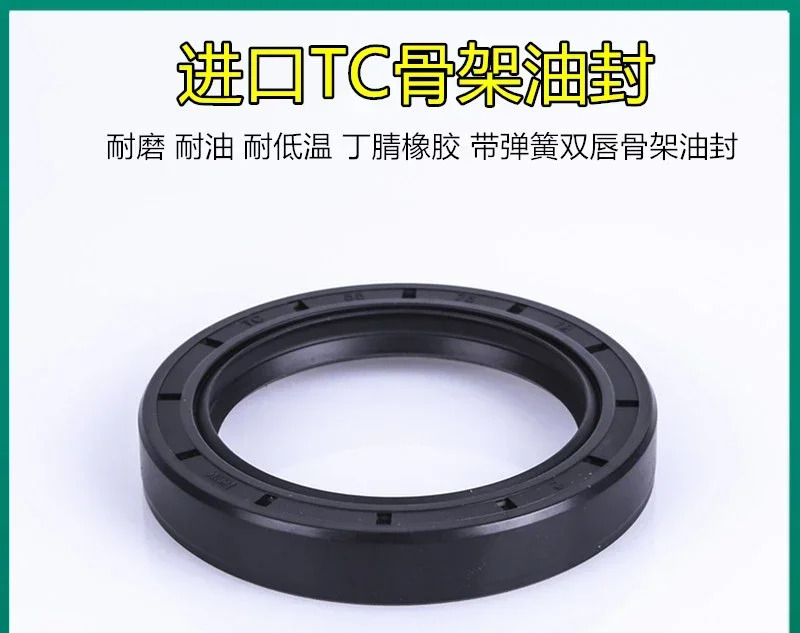 오일 도장 TC 80x10012 13 15 8 80 10512x13 10PCs