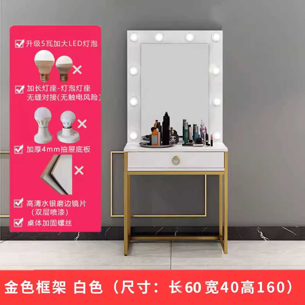 메이크업 조명 화장대 미용실 분장실 공주화장대 모던 60x40x160cm 화이트+골드 프레임 - 상세 이미지 2