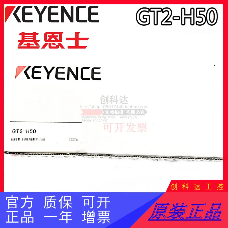 오리지널 KEYENCE KV-C16XTD PLC 프로그래밍 컨트롤러 모듈