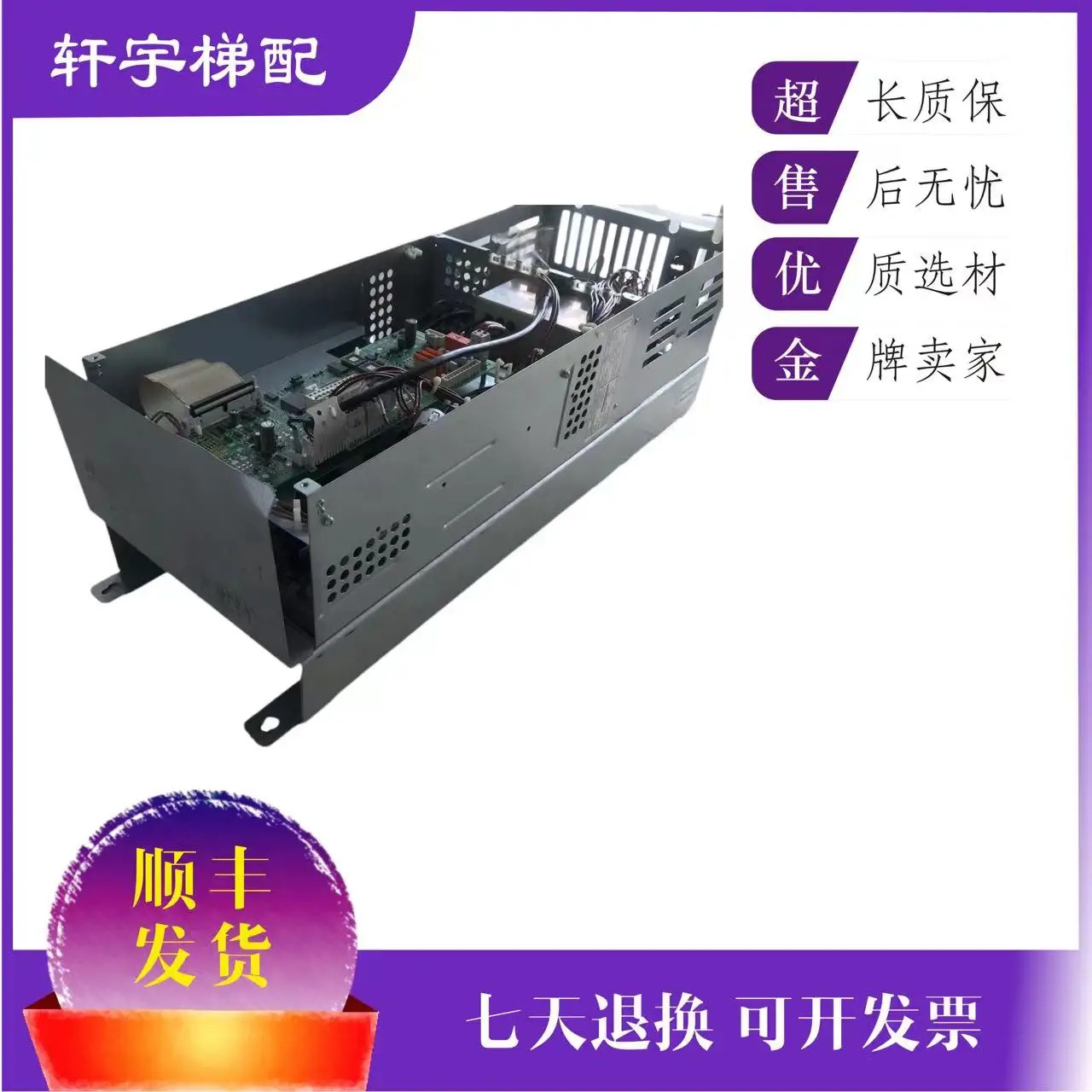 오티스 엘리베이터 OVF20CR 인버터 GAA21342G100/5KW/9KW 포장