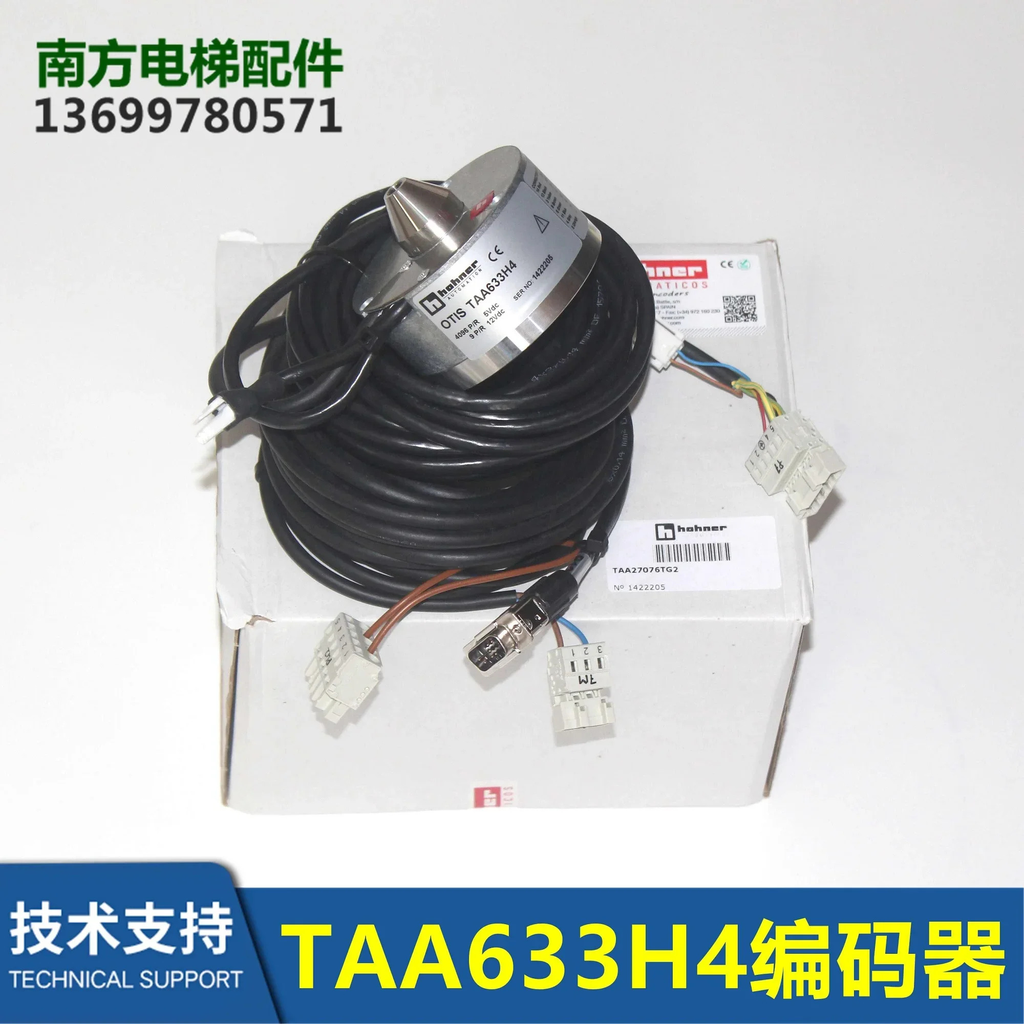 TAA633H4 인코더 엘리베이터 액세서리 TAA27076TG2 포장