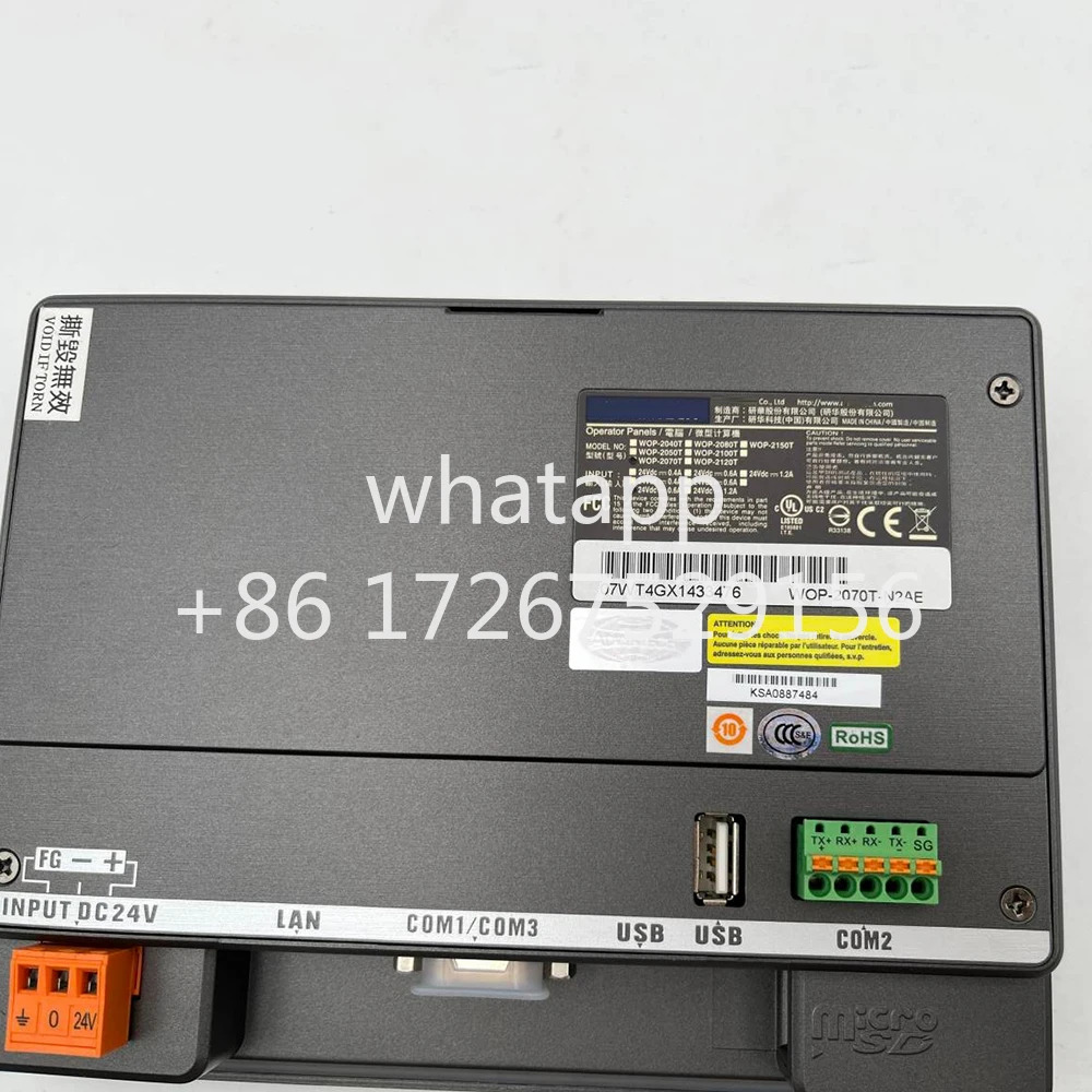 터치스크린 WOP-2070T-N2AE 산업컴퓨터 모드 7 산업등급 프로그래밍 가능
