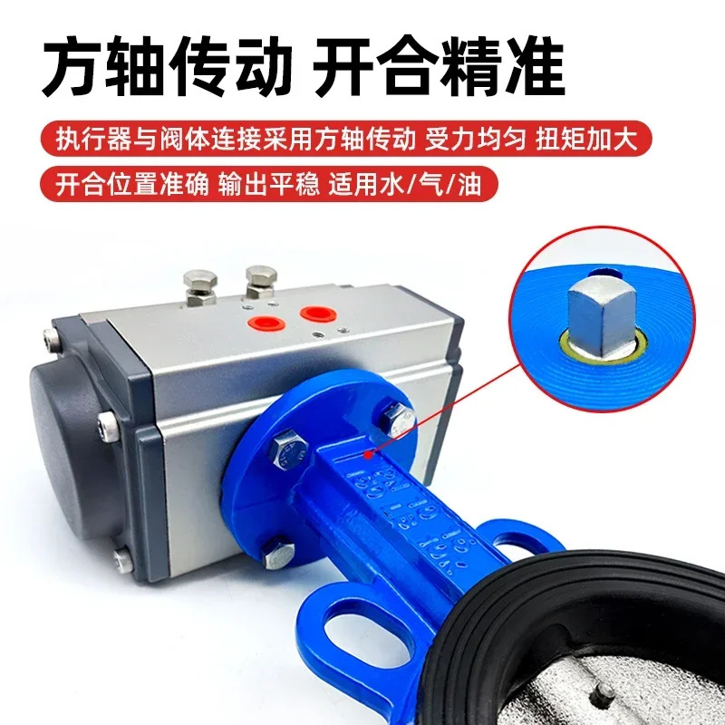 D671X 공압 버터플라이 밸브 클램프 스테인레스 스틸 액추에이터 스위치 라이닝 PTFE DN100 150 DN80