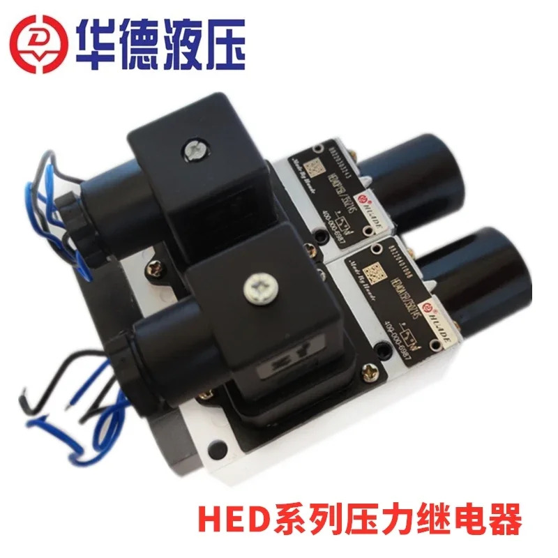 Huade 유압 릴레이 HED40A15B/350Z14L24S 40P 40H 100 50 L220S 10