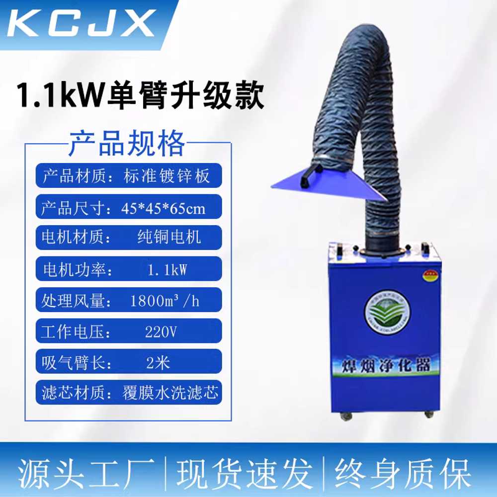 먼지 집진기 호스 톱밥 냄새 흡입기 흄 산업용 목공 1.1kw 이미지 8