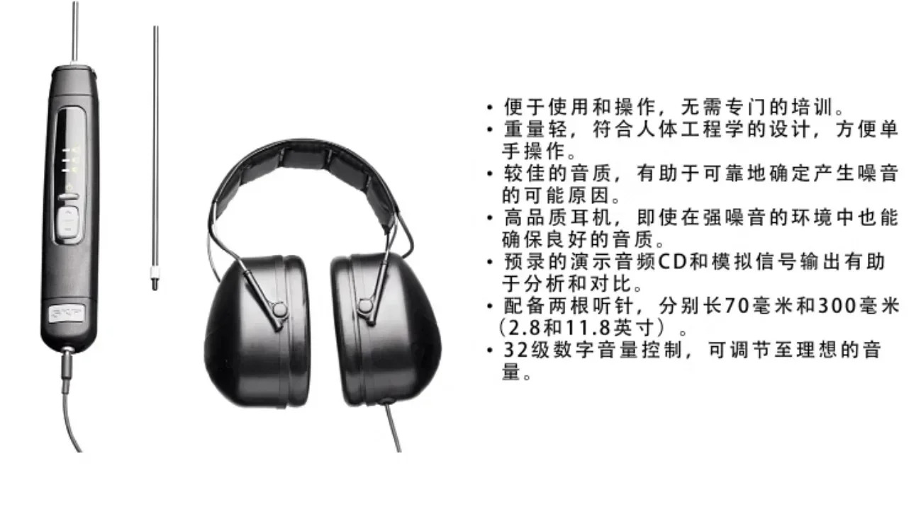 TMST3/TKST11 21 베어링 결함 감지기 소음 측정 기록 가능
