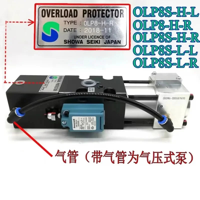 쇼와 OLP20 과부하 보호 장치 OLP12SAB-L-R 워드 펀치 펌프 OLP8S-H-L