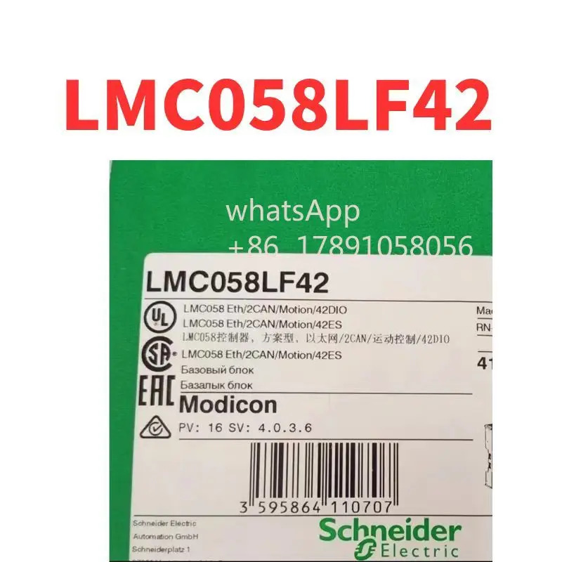 LMC058LF42 모듈