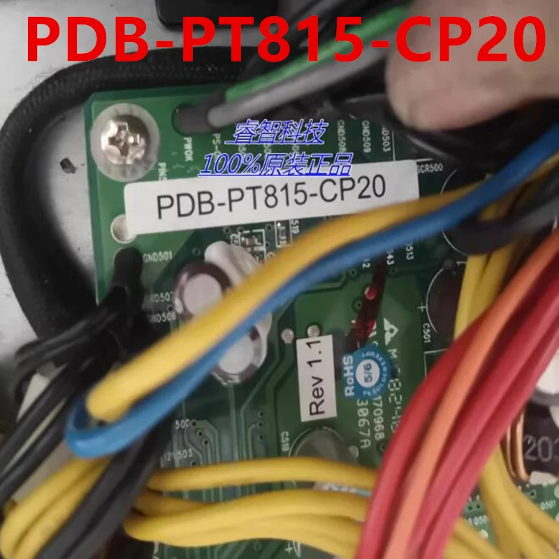 SUPERMICRO 전원공급장치 PDB-PT815-CP20리퍼 전원 백플레인
