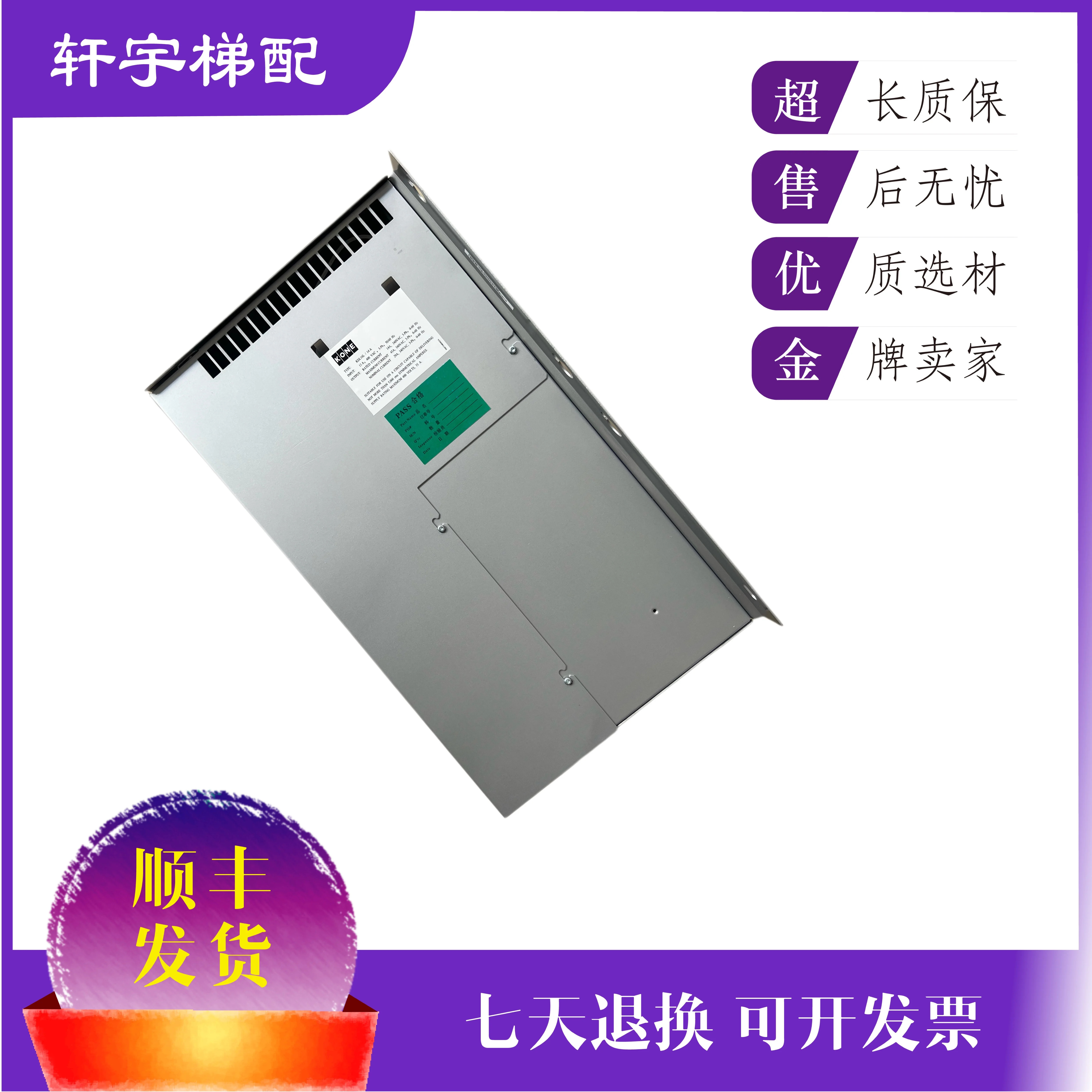 KONE 엘리베이터 인버터 V3F16L KDL16L 12A/14A/18A KM 953503 G21 포장