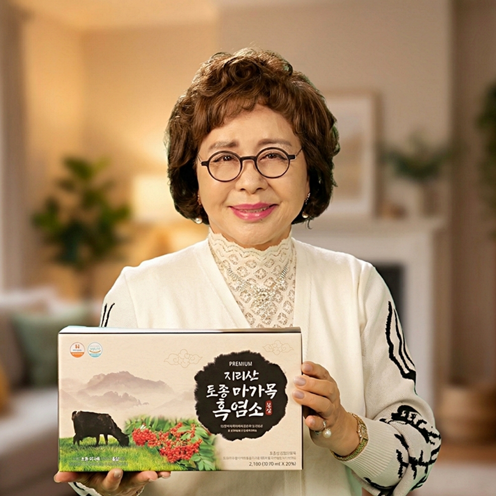 지리산 토종 마가목 흑염소 진액 프리미엄 2개월분 지리산 자연방목 진한 흑염소즙 이미지 2