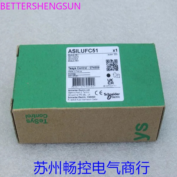 xx 통신 모듈 Asilufc51