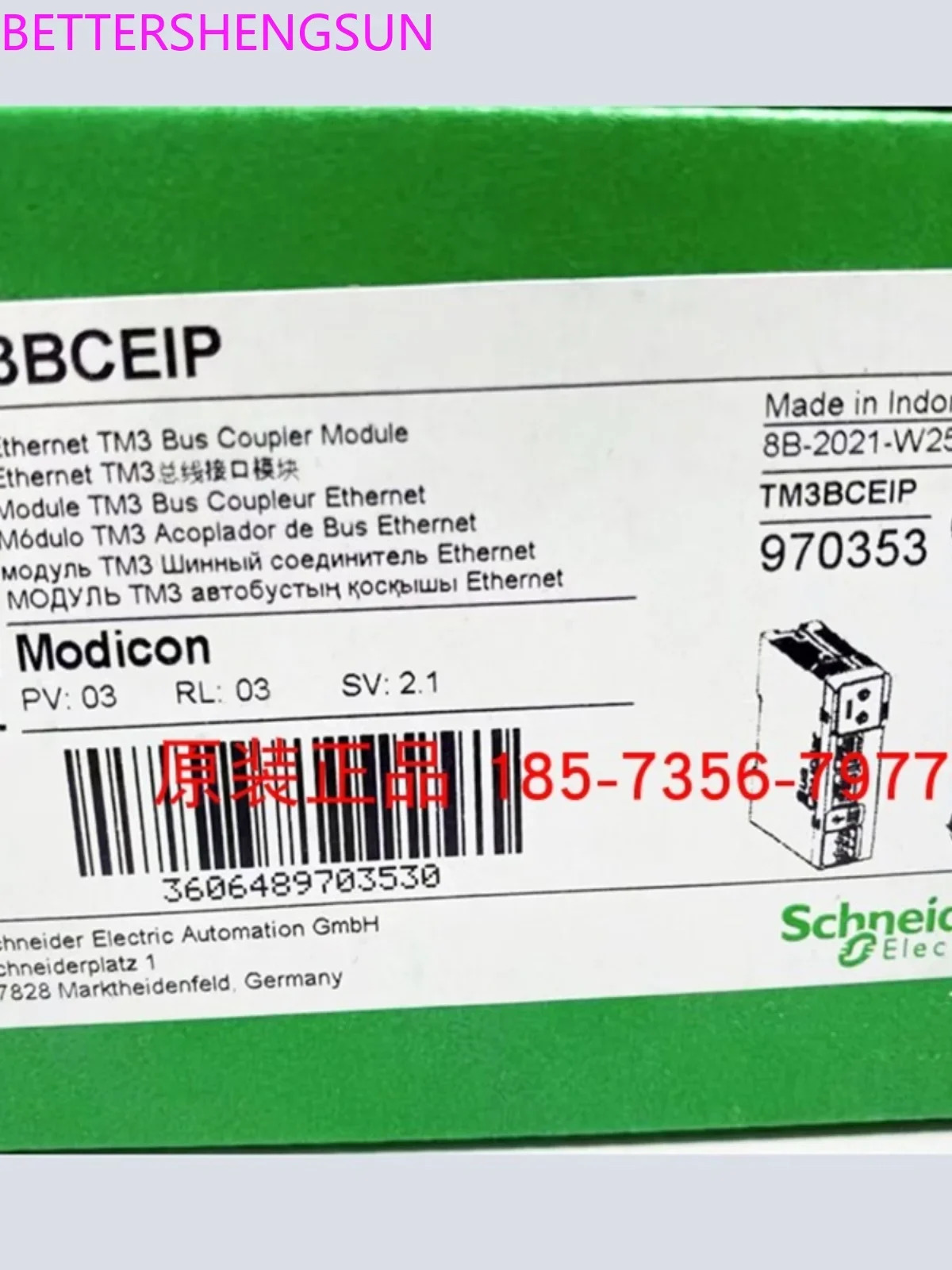 Tm3bceipplc 모듈 이더넷 분산 확장 인터페이스 신
