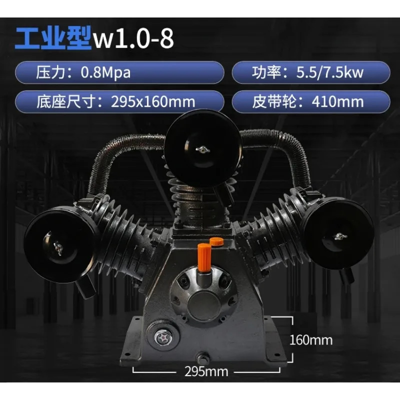 0.9/8 범1.0 에어 압축기 헤드 산업펌프 7.5kw12.5 3기통 11 펌프 액세서리