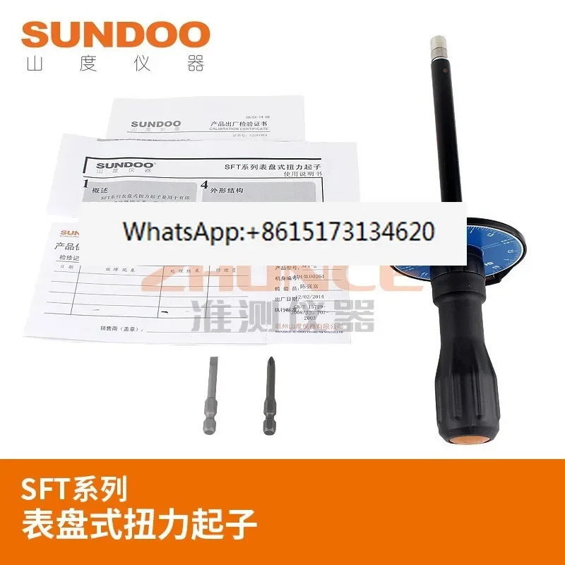 SUNDOO Sando 스크루 드라이버 다이얼 토크 SFT-5 SFT-0.2/0/1/SFT-2