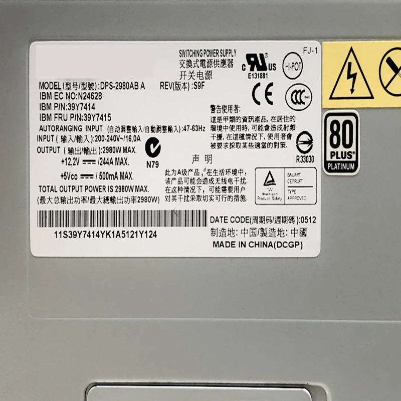 IBM BladeCenter H 8852 2980W 전원공급장치 거오리지널 PSU DPS-2980AB A 39Y7415 39Y7414 69Y5845