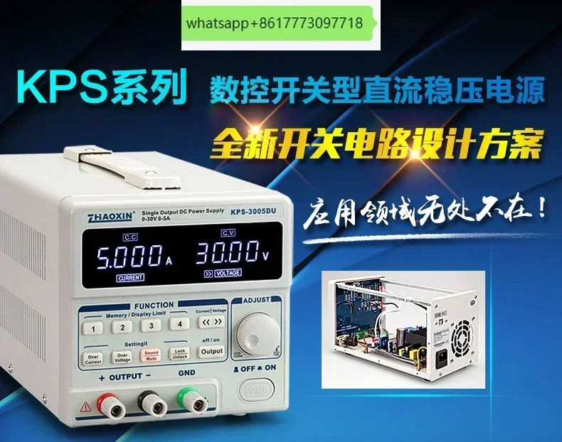 Zhaoxin KPS-3005D/6005D/3010DU 조정 가능DC 안정화 전원공급장치 30v5a10a60v5A