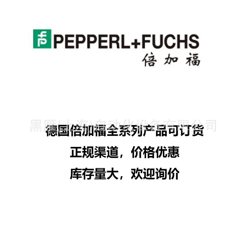 Pepperl Fuchs 방폭 인코더 RVI70E-021K2A61N-02048 독일 P F