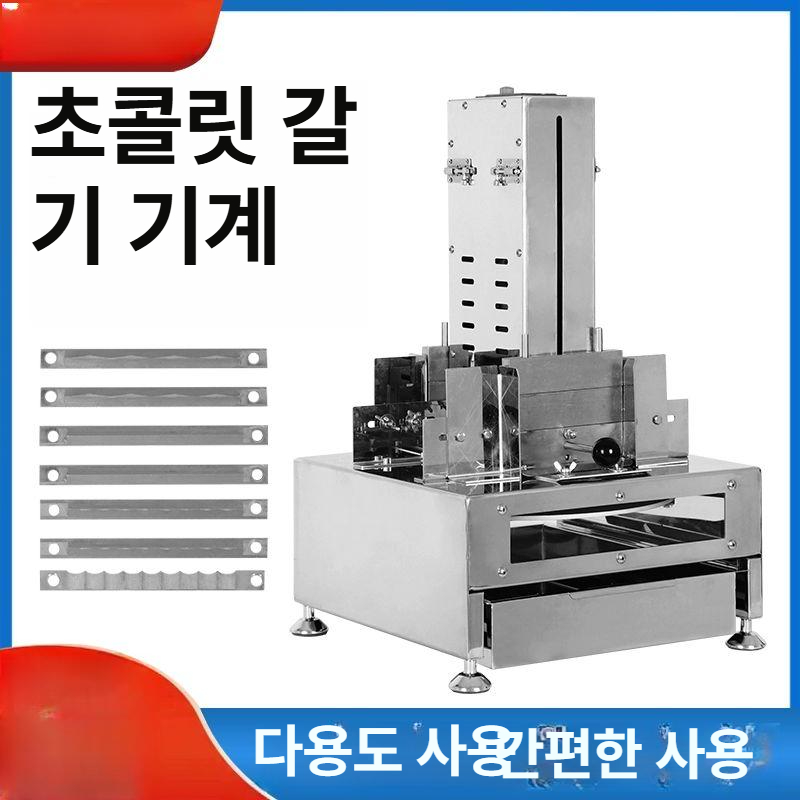 초콜릿 대패 기계 자동 가는 케이크 치핑기 스크래퍼 치즈 베이커리 강판 데코용 그라인더 - 상세 이미지 5