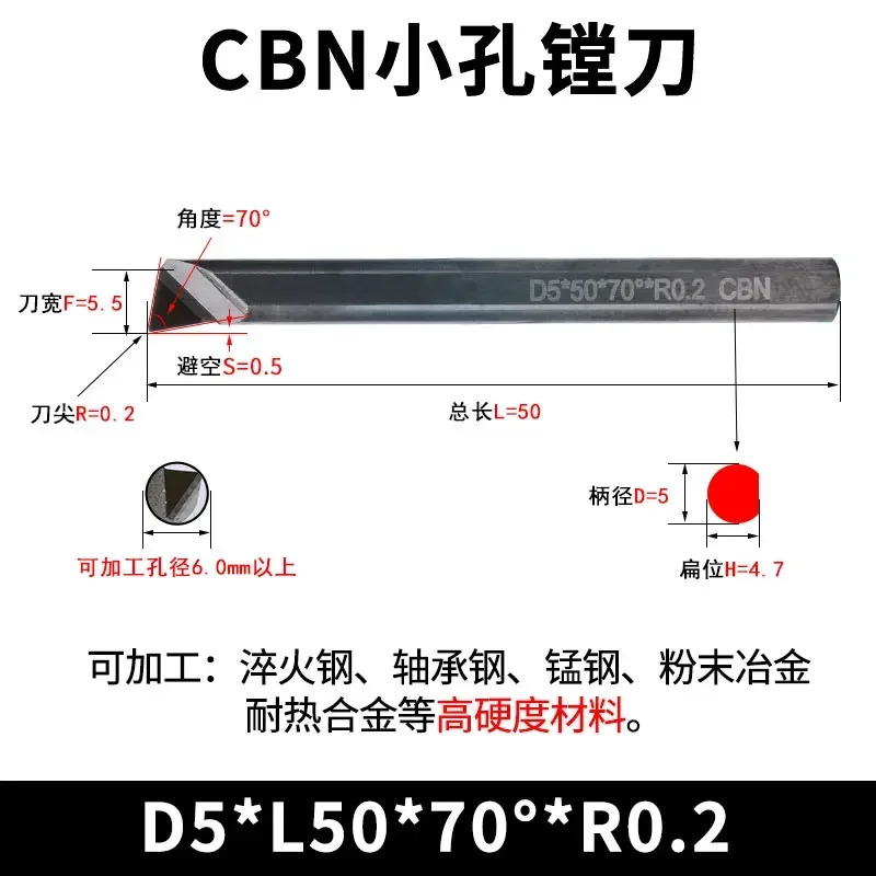 알루미늄 다이아몬드 선삭 공구구멍 보링 공구 CBN 큐빅 질화붕소 내부 구멍 담금질