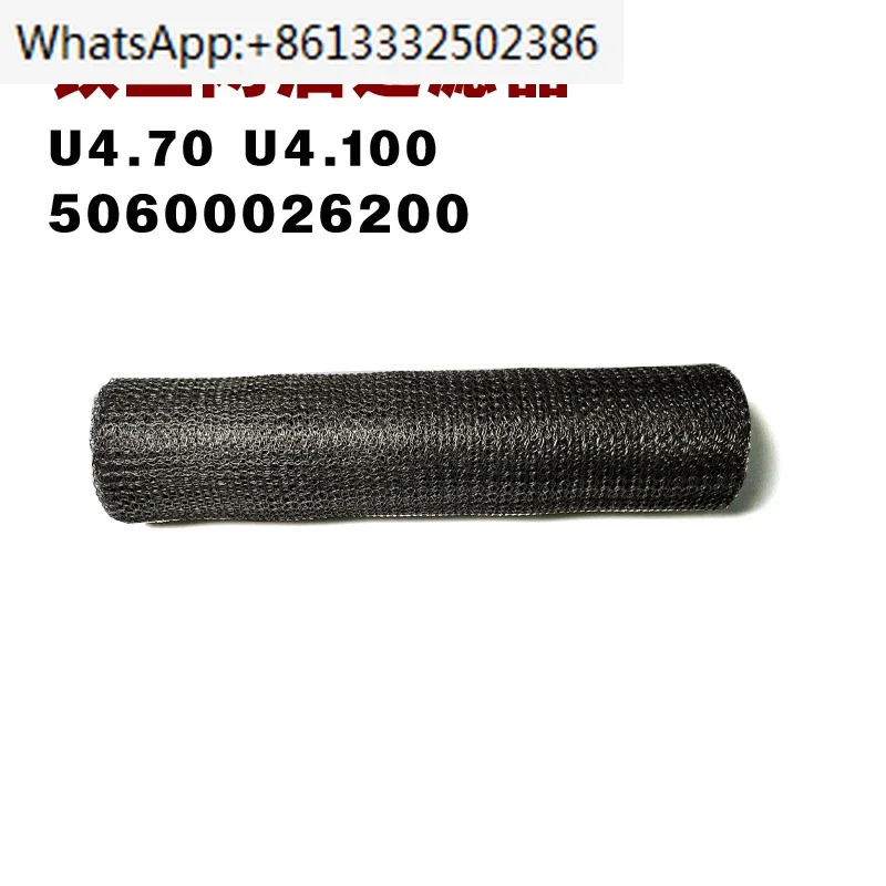 진공 펌프 오일 필터 U4.100U4.250 BECKER 50600026200400 액세서리
