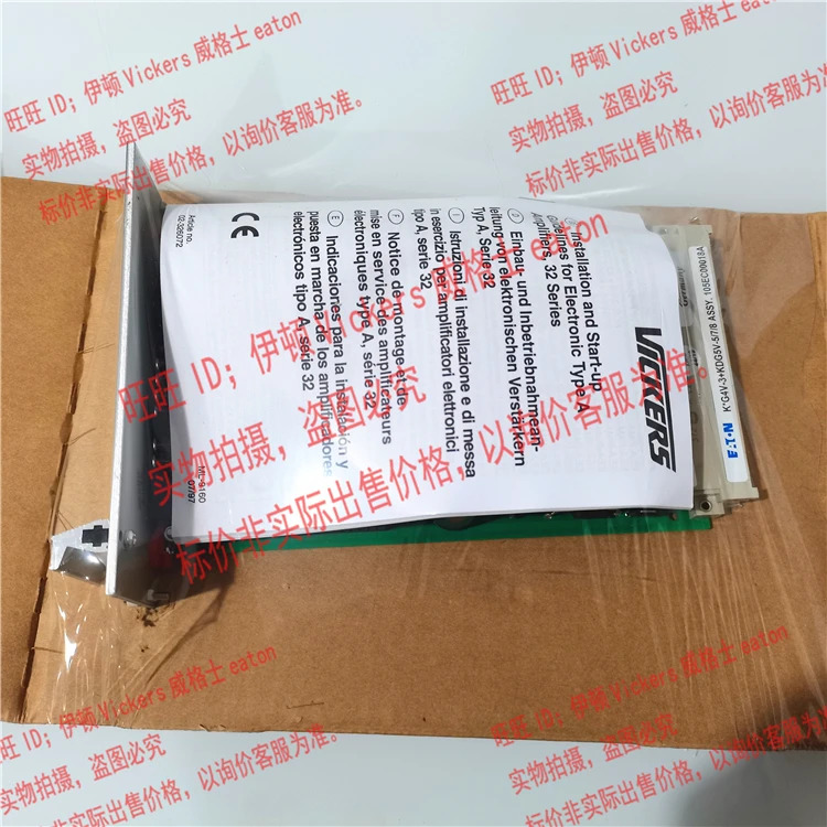 VICKERS 증폭기 EEA-PAM-523-A-32 EEA-PAM-523-A-33