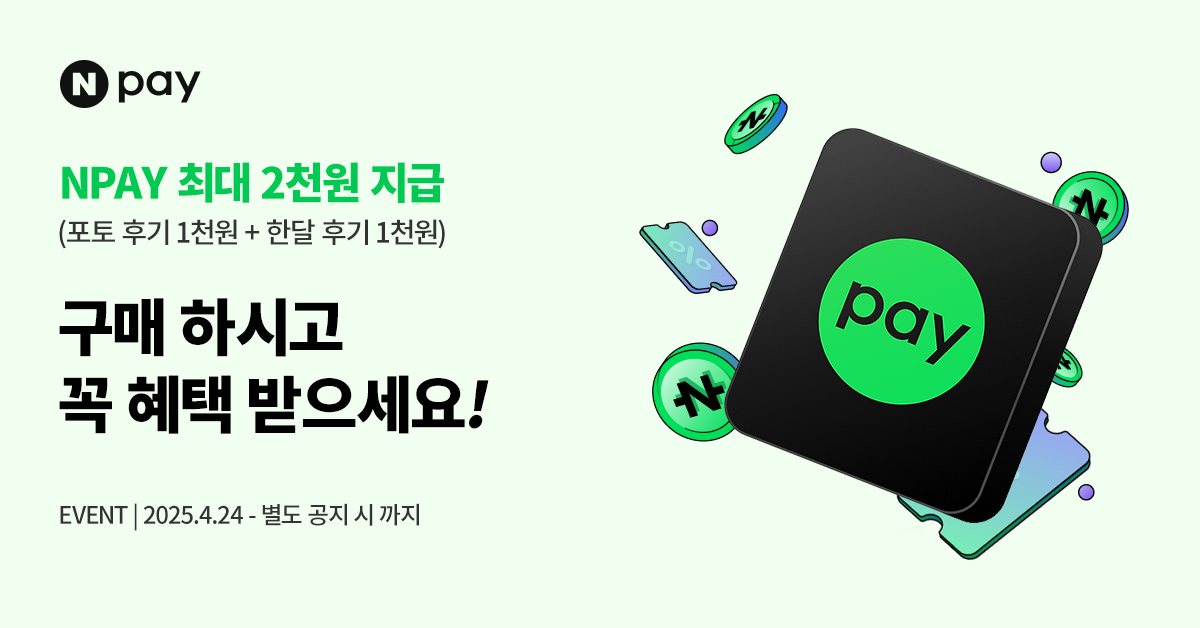 닥터라파알 독일 맥주효모 탈모샴푸 비오틴 피톤치드, 1L, 3개