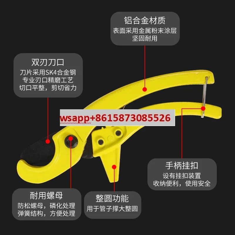 파이프 PVC 커터 PPR 가위 절단 라워터 바닥 난방