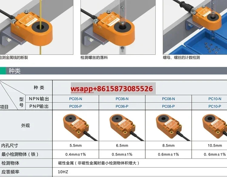 화이펑 PC05-N/PC06/PC08-N/PC10-N/PC12-N/PC15-N/PC16-N/PC22-N