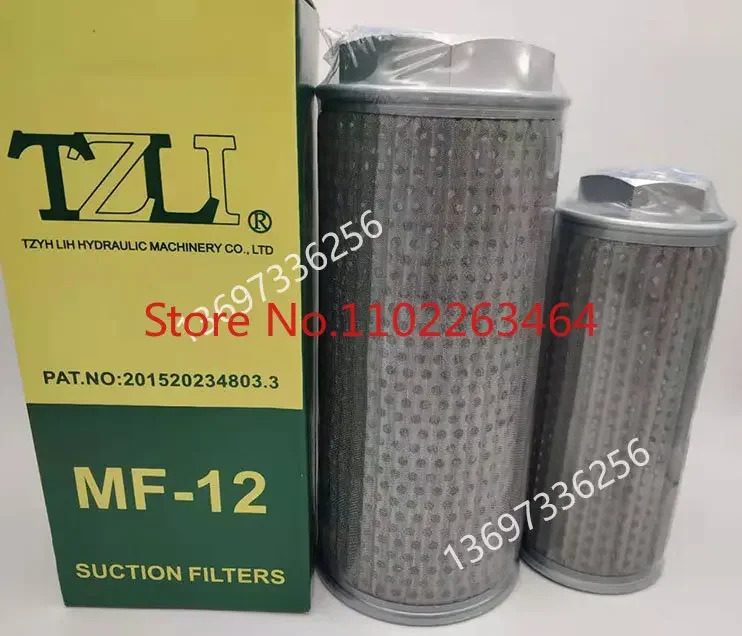 TZLI 유압 오일 탱크 흡입 스크린 필터 MF04 06 0812 16 20 24 32 TW02 03