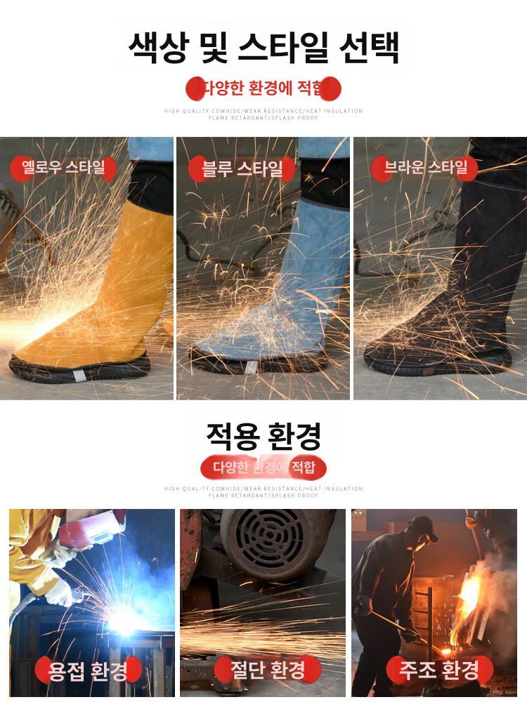 용접신발 덮개 용접신발보호구 보호구 덧신 화상 화상방지 보호 가죽 고온 신발 발목 - 상세 이미지 4