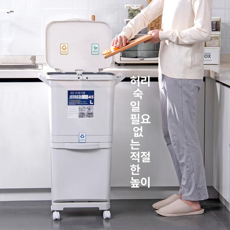 음식물 쓰레기통 벽걸이 바구니 업소용 가정용 분리수거함 38L 2단 수동뚜껑 + - 상세 이미지 2
