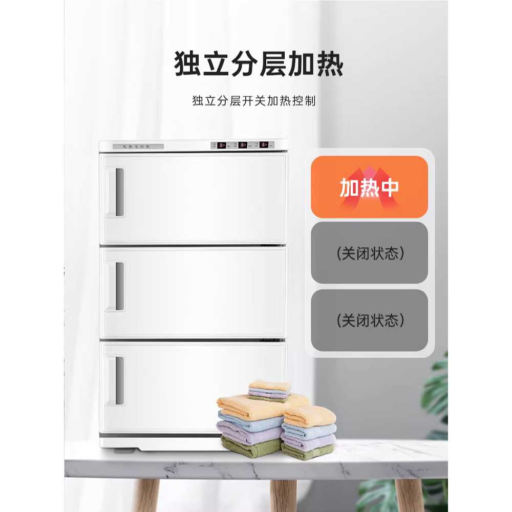 타올 온장고 수건 찜기 소도기 항온 워머 마사지 가열 50L - 상세 이미지 2