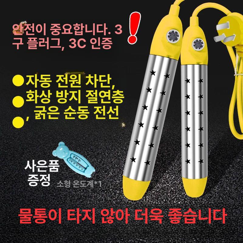 온수 히터봉 욕조용 히터 온수봉 원통형 물데우기 기계 기본형 수동전원차단 2000W - 상세 이미지 2