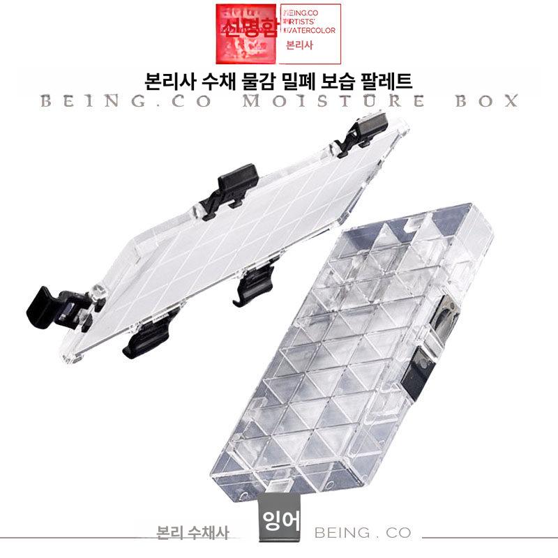 휴대용 팔레트 물감 케이스 유화 수채화 보관 아크릴 원형 미술 물감접시 도구 - 상세 이미지 2