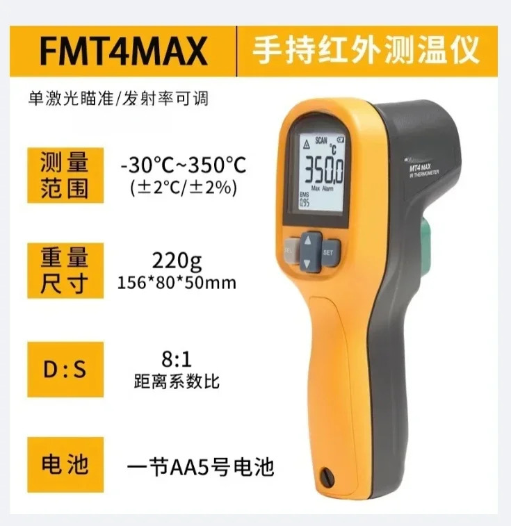 모바일 열화상 카메라 isee TC01A/TC01B 적외선 이미징 고화질 야적외선