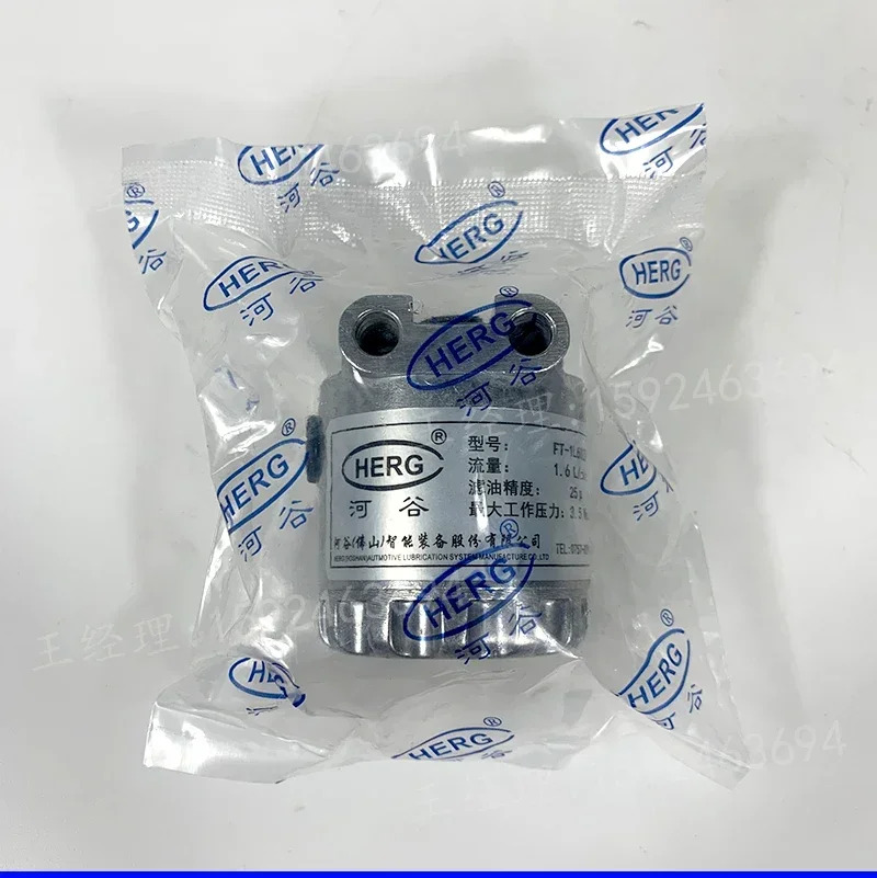 FT형 오일필터 FT-1L6025 오일펌프 FT-1L6010/-1L6125