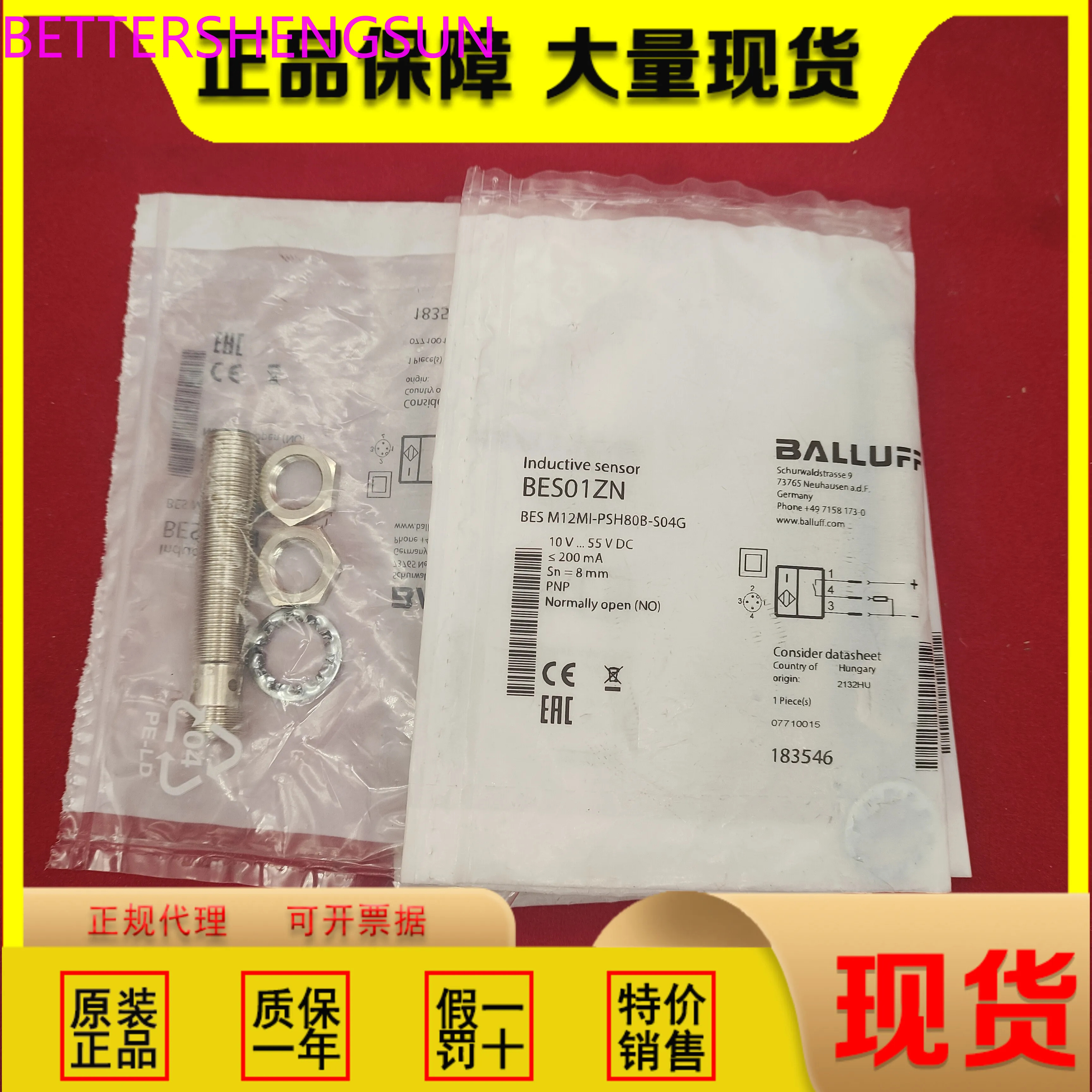 센서 BES01ZNBESM12MI-PSH80B-S04G 신