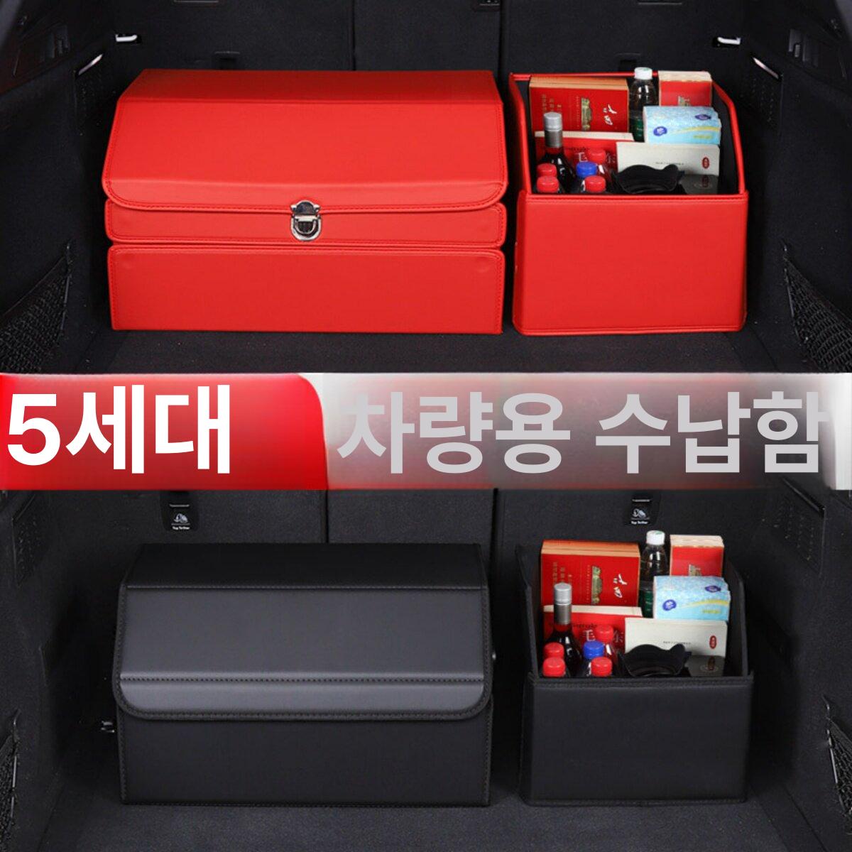 접이식 트렁크정리함 더블레이어 다목적 폴딩 박스 - 상세 이미지 2
