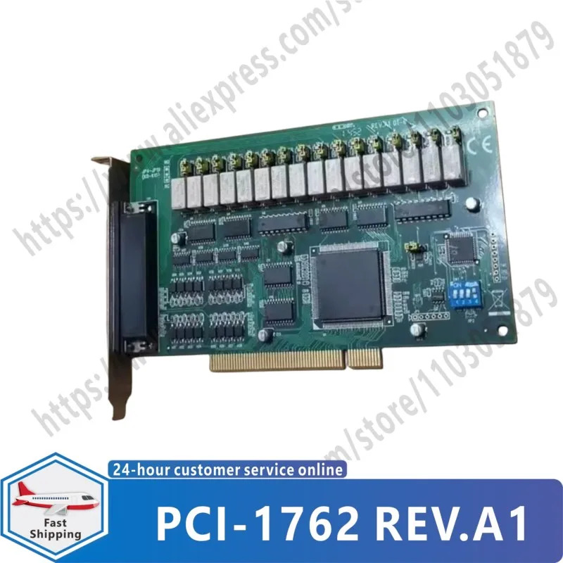 PCI-1762 REV.A1 16채널 절연 디지털 입력
