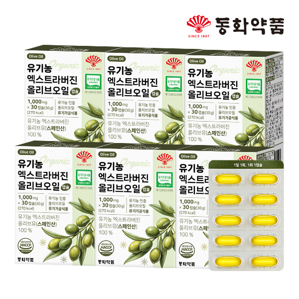 동화약품 유기농 엑스트라버진 올리브오일 캡슐 30캡슐, 6개 - 상품 이미지