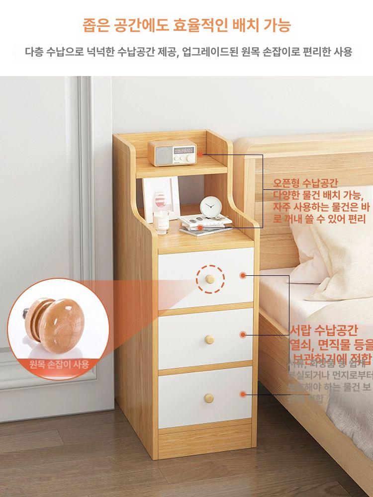틈새 서랍장 조립식 수납 다용도 베란다 슬림 협탁 부엌 3단 서랍 30cm 연꽃화이트 조립 필요 - 상세 이미지 3