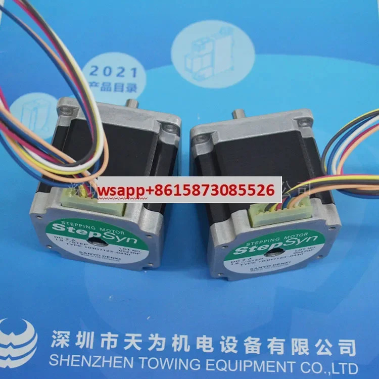포장샷 103H7123-0440 일본 스테퍼 모터