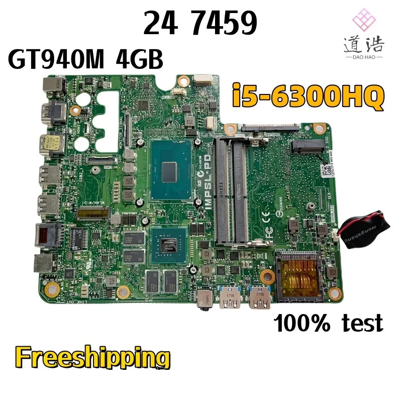 Dell piron 24 7459 AIO 마더보드 IMPSL-PO 08GGCV 8GGCV CPUI5-6300HQ GPU940M 4GB 리퍼된 작업