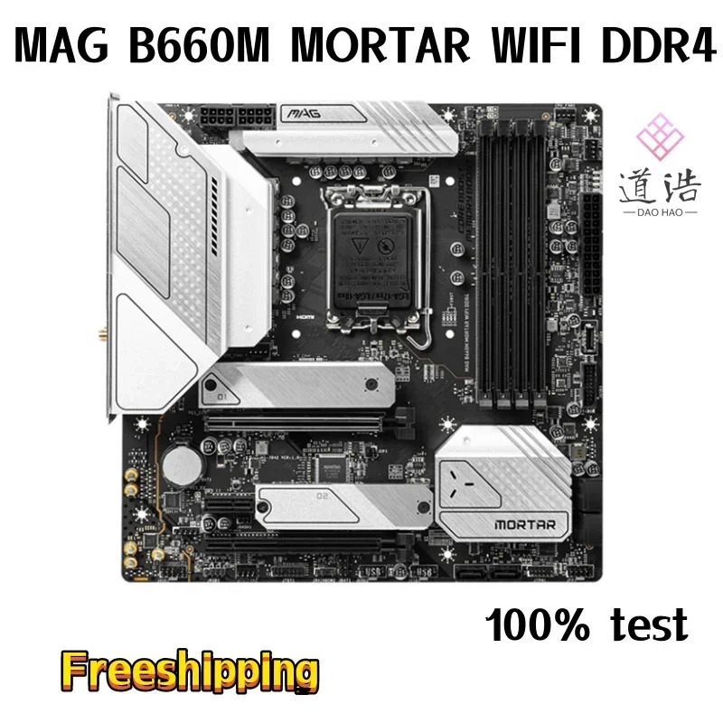MAG B660M 모르타르 WIFI DDR4 마더보드 128GB M.2 HDMI LGA 1700 마이크로 B660 메인보드 완전 작동 리퍼