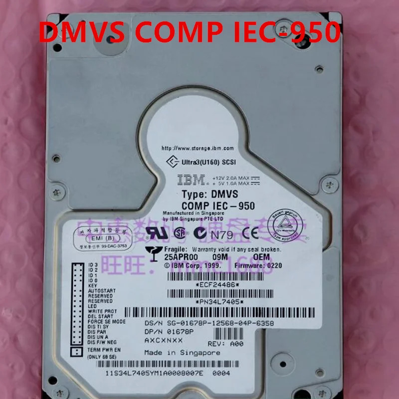 리퍼 하드 IBM 9GB 80 핀 SCSI 3.5 인치 10000RPM 서버 HDD DMVS 콤프 IEC-950 01678P