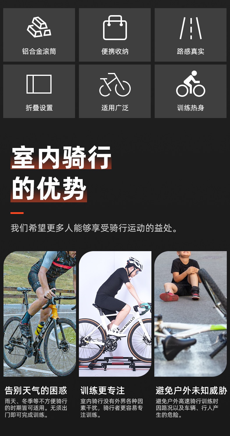 알루미늄 합금 실내 가정용 접이식 3롤러 자전거 훈련용 사이클링 거치대 저소음 휴대용 - 상세 이미지 4