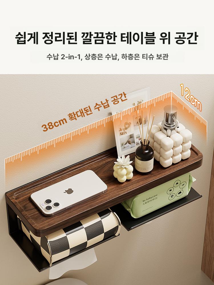 원목 벽걸이형 업소용 핸드타올 케이스 화장실 벽걸이 블랙월넛 두꺼운 논슬립 더블서랍형휴지걸이 - 상세 이미지 4